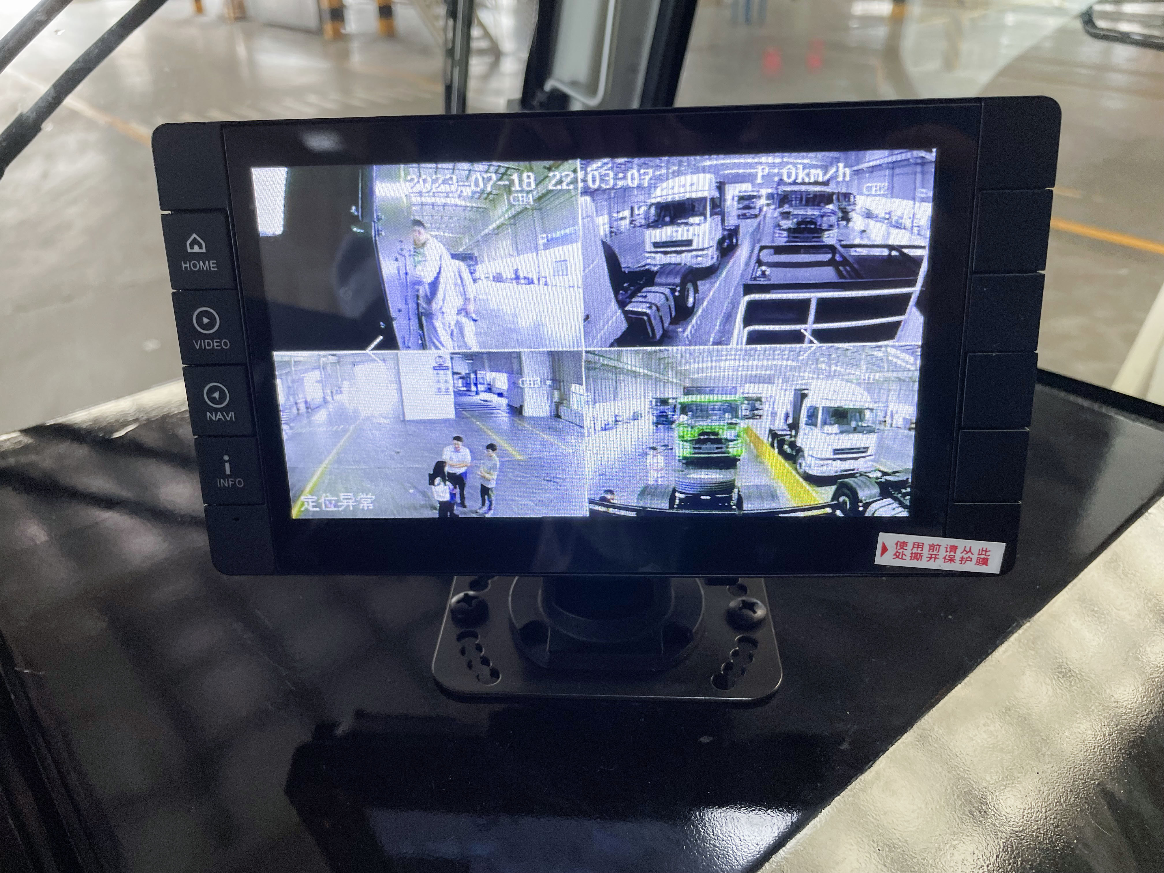 جرار المحطة EV
