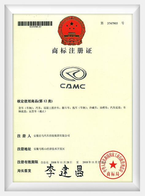 证书 -4